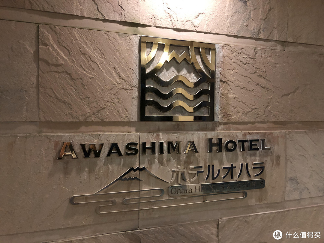 8月的酒店logo，加上了“小原酒店”（ホテルオハラ）的标志（《Lovelive Sunshine！！》中淡岛酒店的名字）