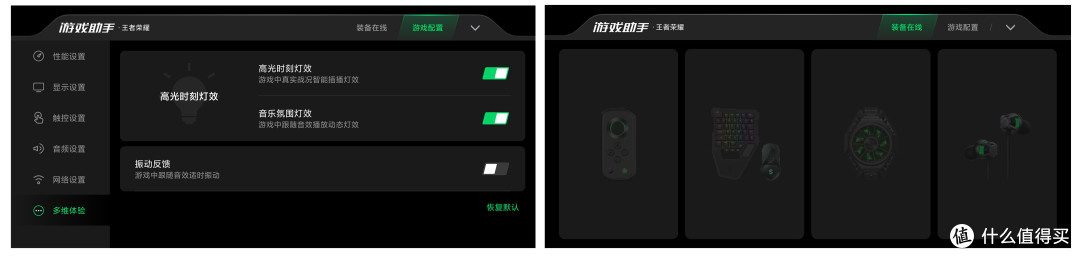 轻度游戏玩家体验黑鲨3PRO---解毒or劝败?