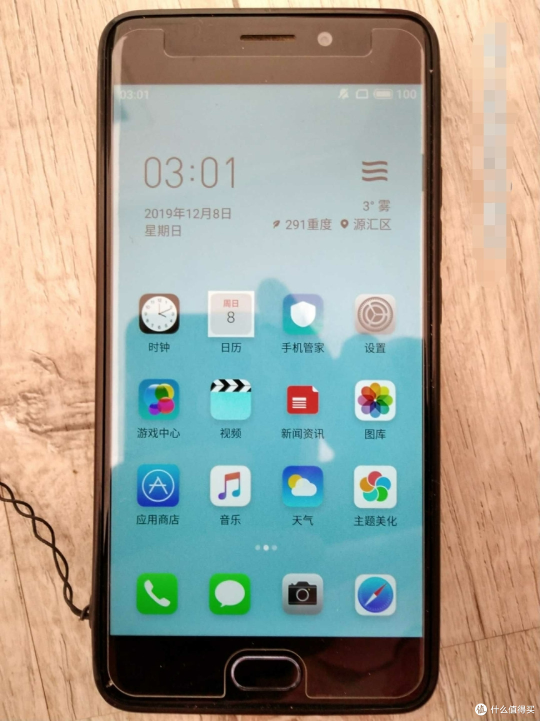 我心目中最好的手机:魅蓝note6