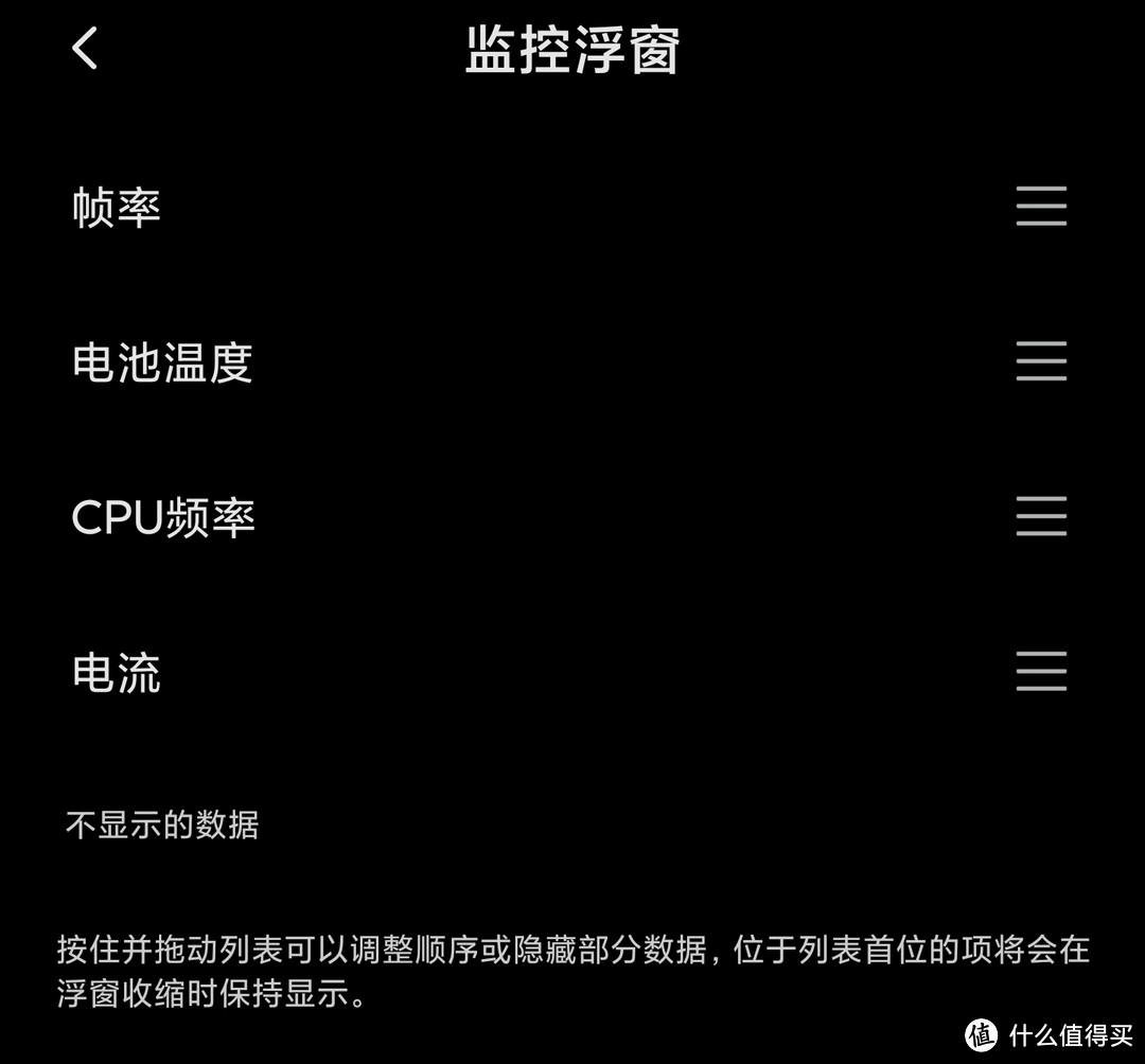 轻度游戏玩家体验黑鲨3PRO---解毒or劝败？