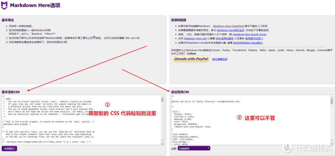 【互联网写作秘籍】Markdown与自媒体写作排版指南