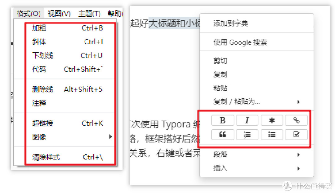 【互联网写作秘籍】Markdown与自媒体写作排版指南