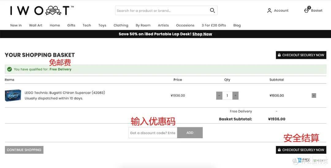 澳元暴跌=乐高抢货,千万不要错过这篇IWOOT海淘攻略!