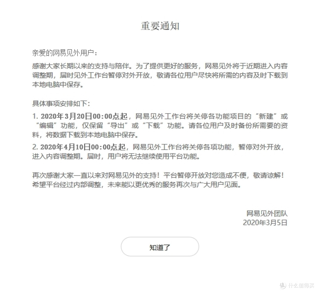 值无不言206期:80%的人都不知道的6大技巧,提升办公效率,让你每天提前下班1小时!