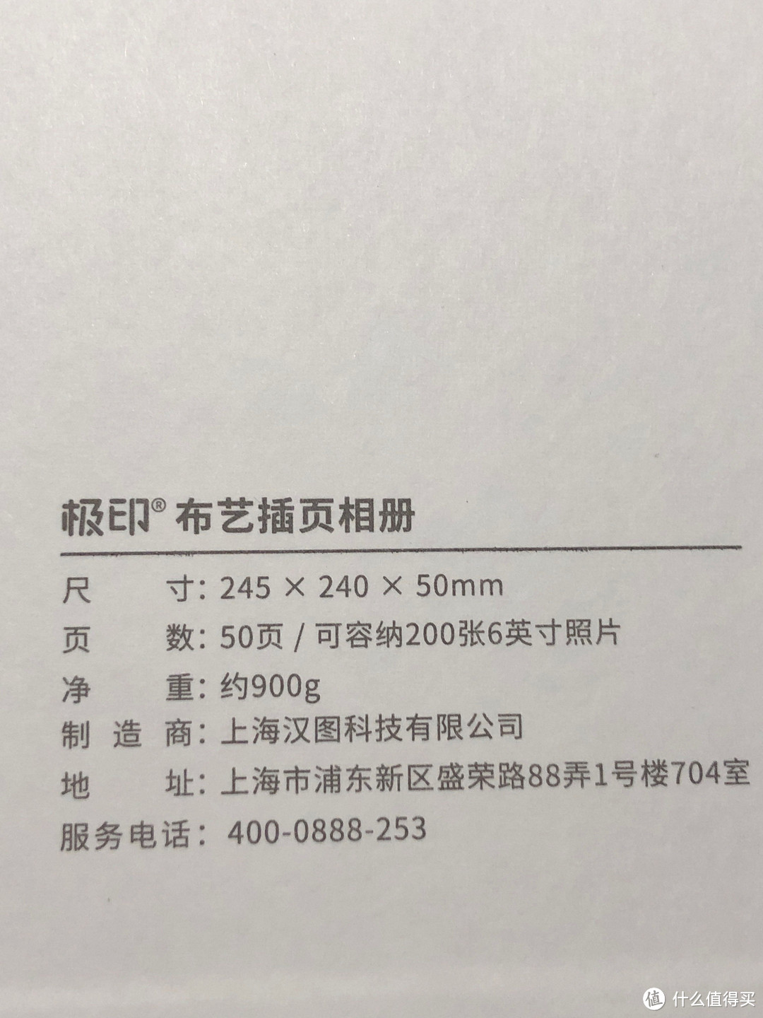 年轻人的第一台照片打印机？ 小米米家照片打印机 值得买吗