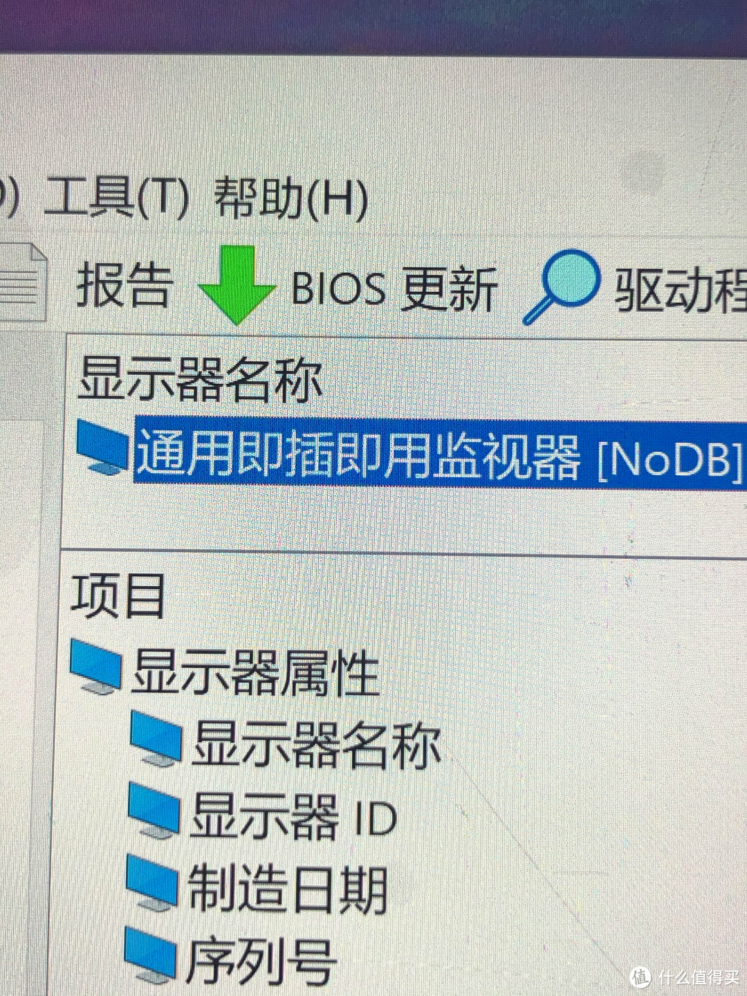 这张图是更换以后的，是不是差别很明显？