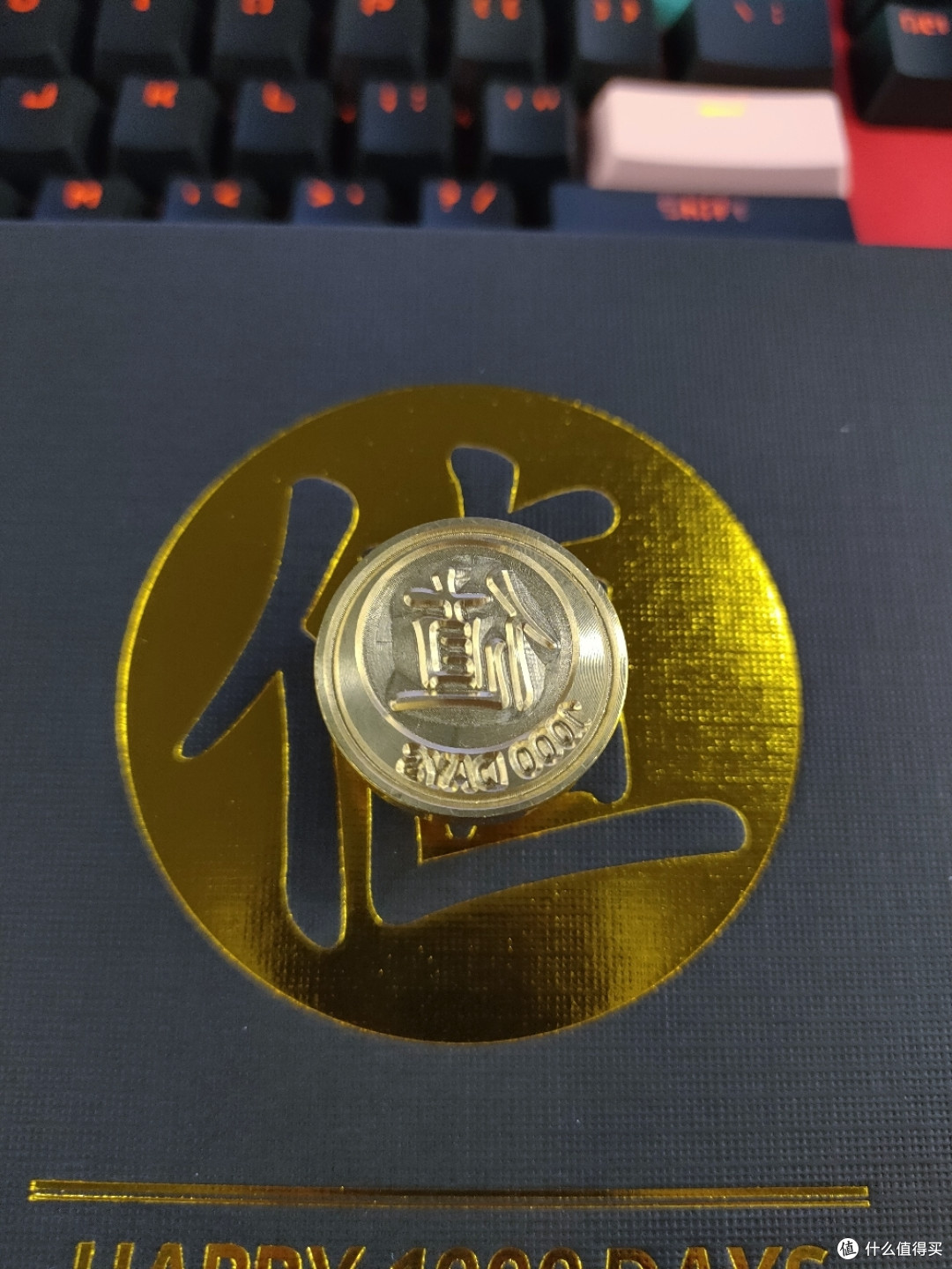 什么值得买签到1000天火漆套装晒物及获取方法