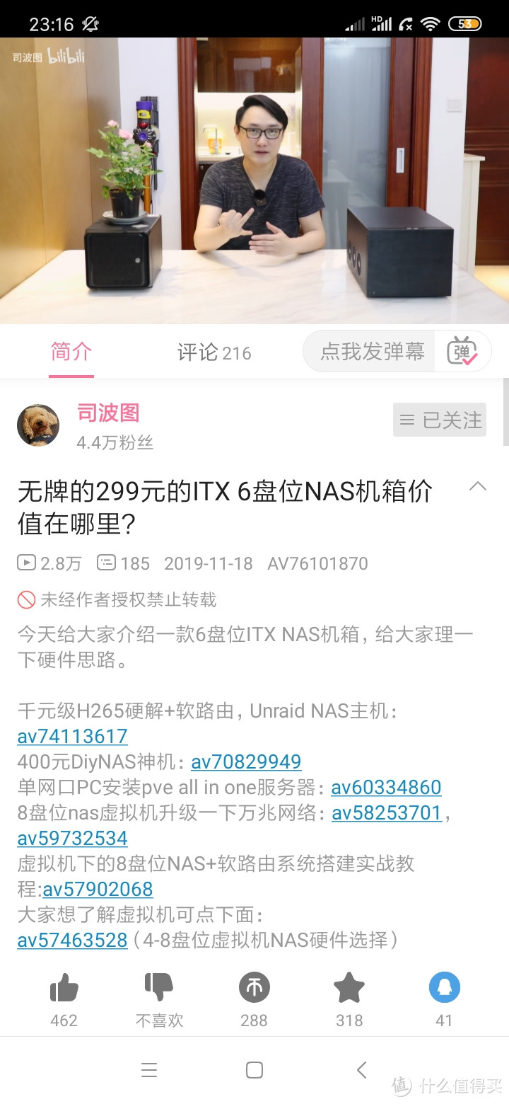 6盘位的伪NAS机箱？（非装机实战）