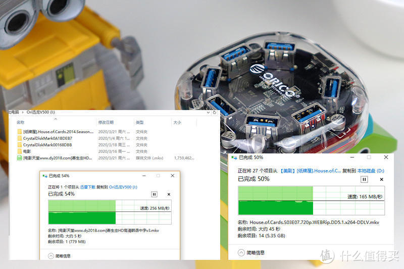 7口插满不占地，透明探索版ORICO USB3.0圆盘立插集线器体验