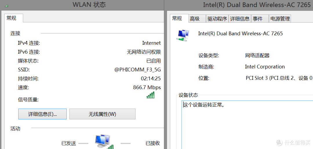 5G Wifi