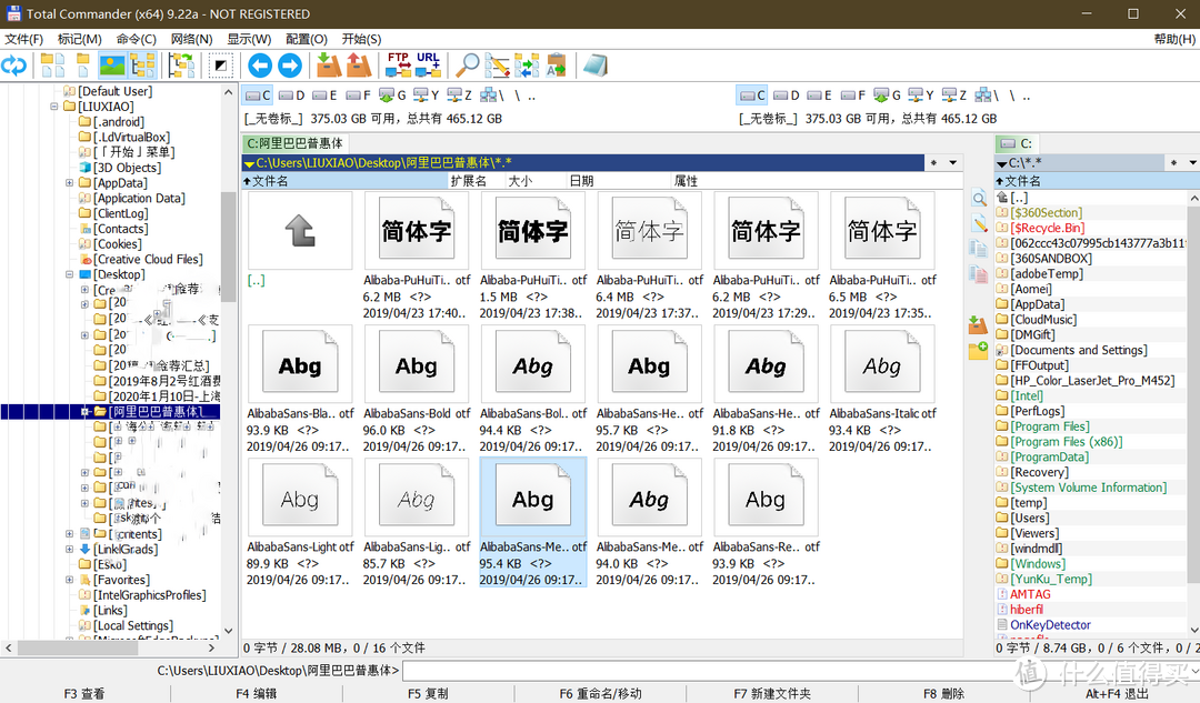 这才叫windows桌面生产力——win10神器重装归来