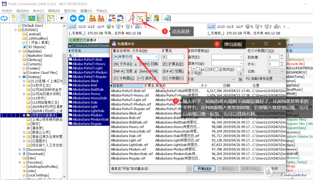 这才叫windows桌面生产力——win10神器重装归来