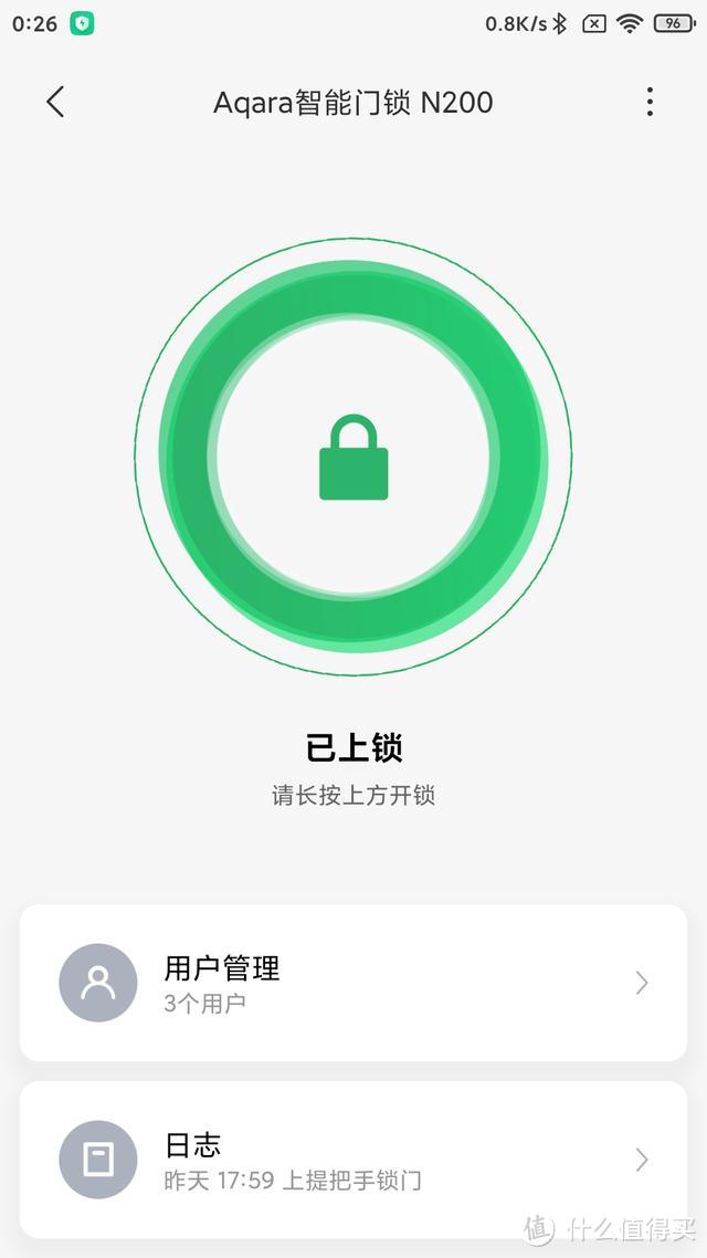 Aqara 智能门锁N200，摆脱出行的最后一道束缚