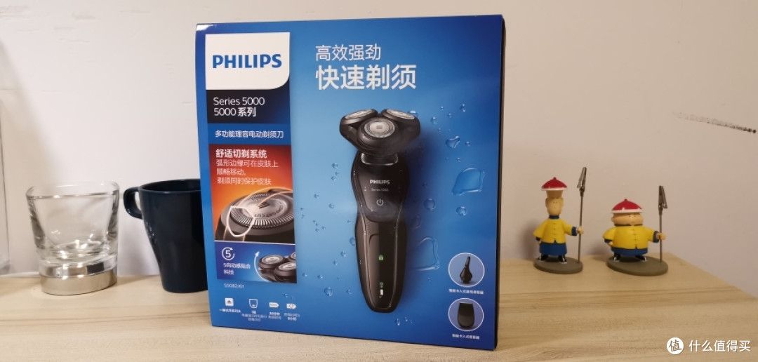 盒子正面
