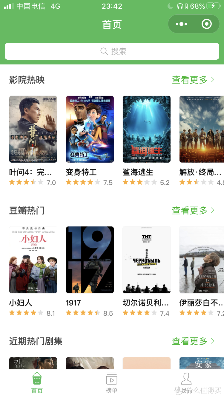 TOP10 好用到爆的『微信小程序』安利，先收藏以后肯定用得上