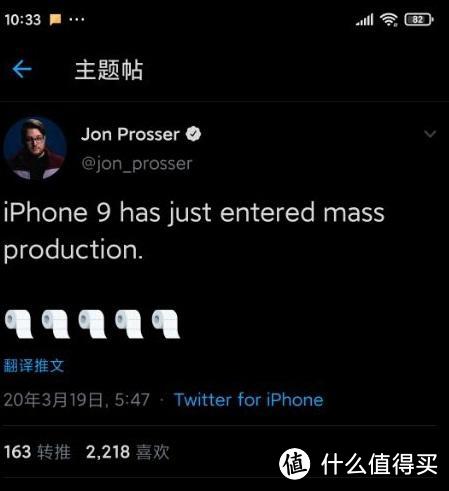 realme Narzo官宣；比亚迪代工苹果iPhone 9将于4月中旬发布