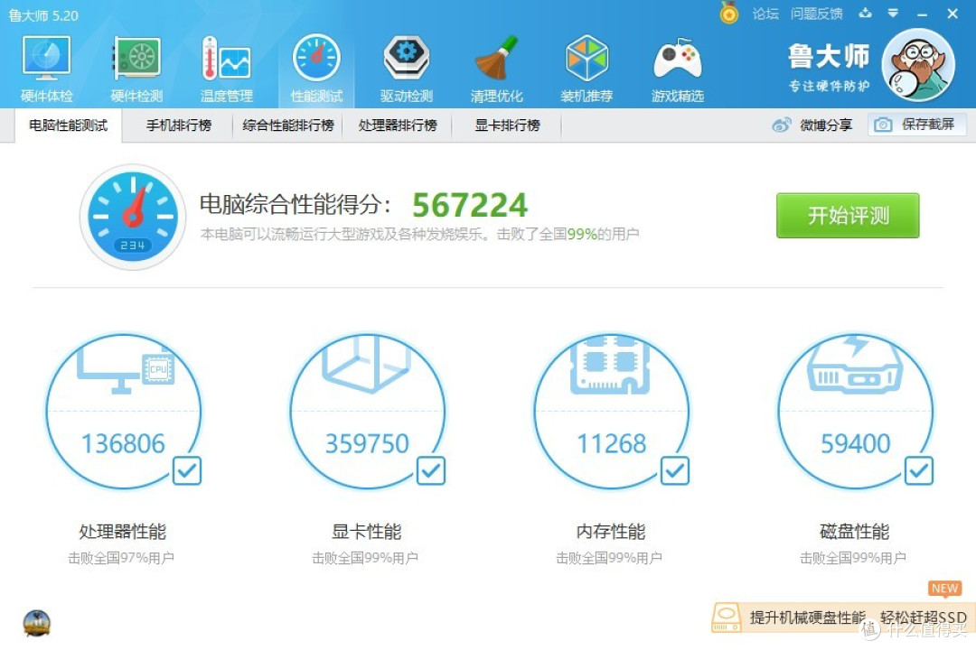 万元出头主机能否2K分辨率流畅“光追”?
