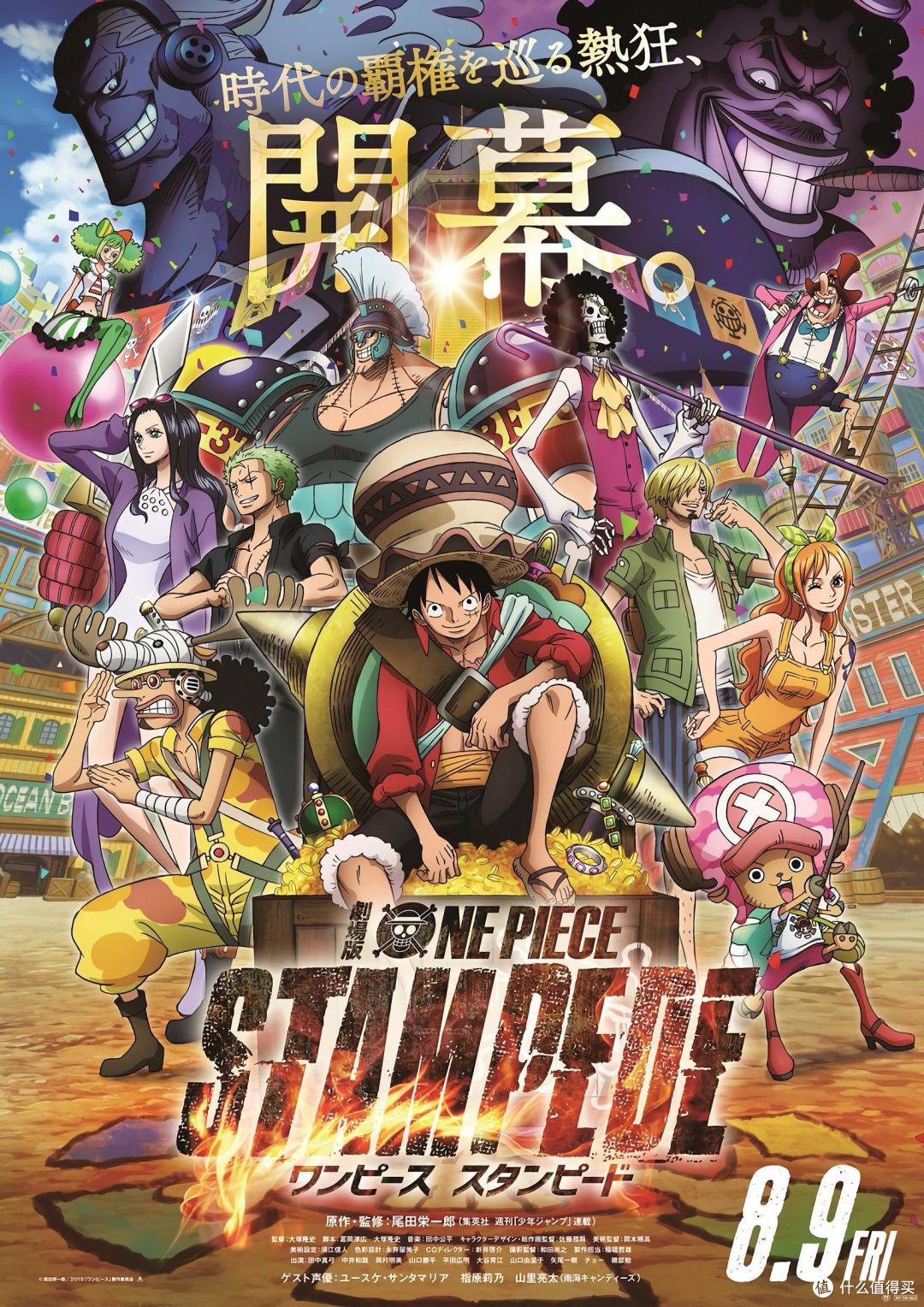 每个大男孩都想成为海贼王——海贼王剧场版+海贼王游戏大盘点（内含传送门，收藏起来慢慢看/玩）