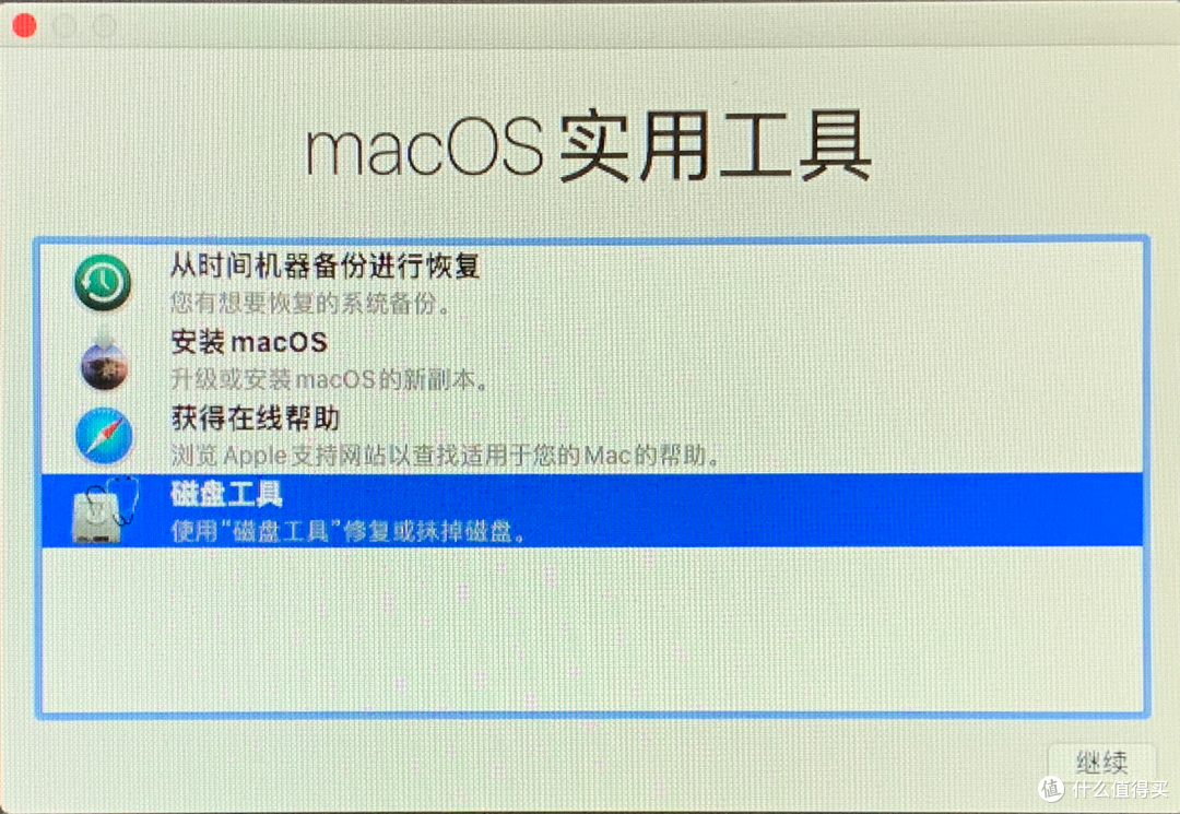 开始安装
