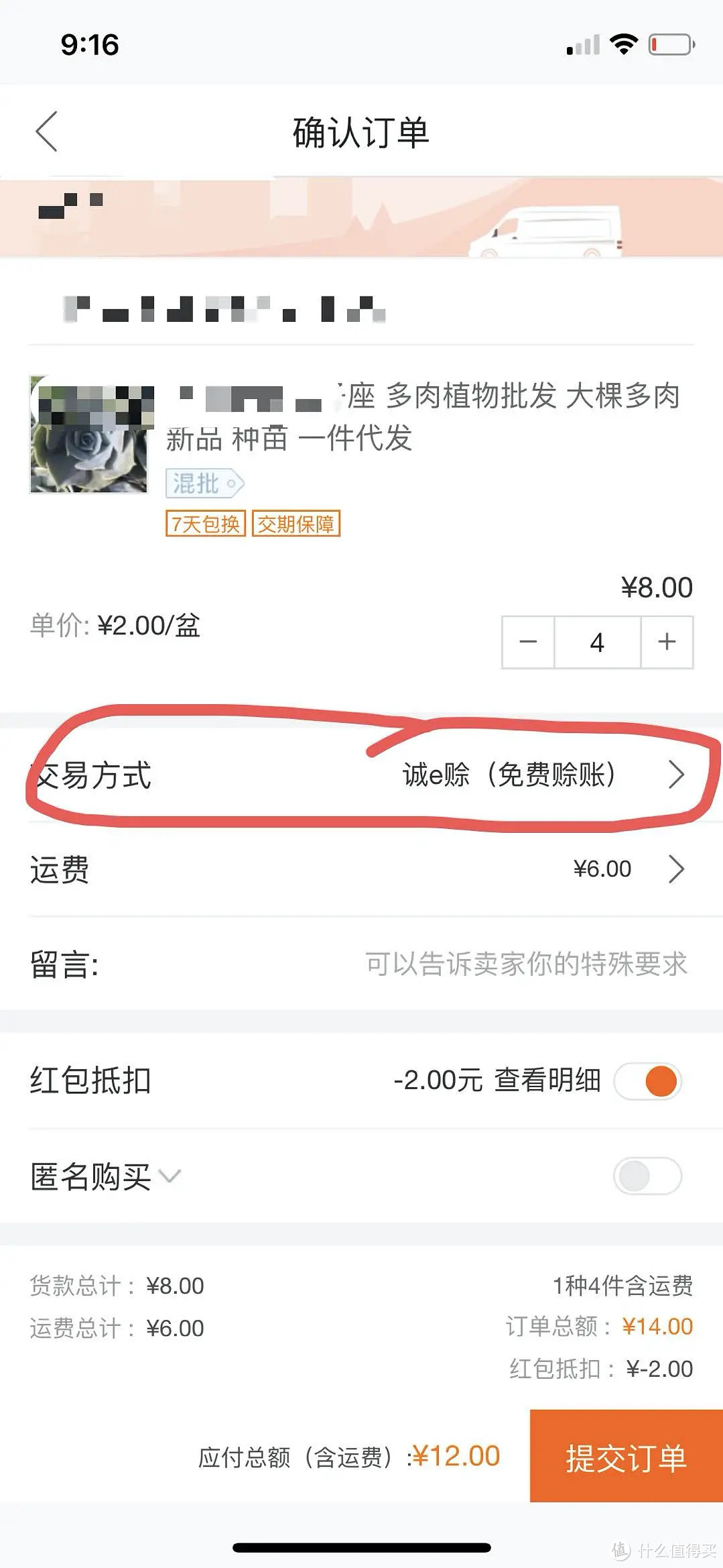 每年能省下一张欧洲往返机票？看看我是怎么在1688上面找到好店的！