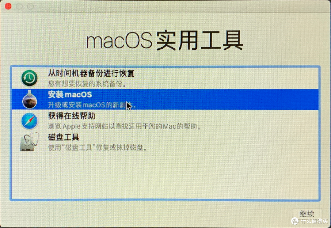 在家中闲出来的桌面折腾