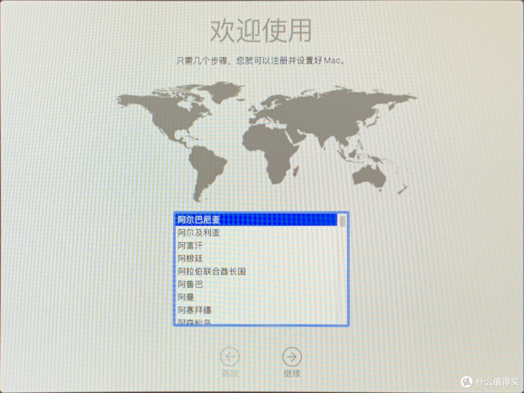 开始设置