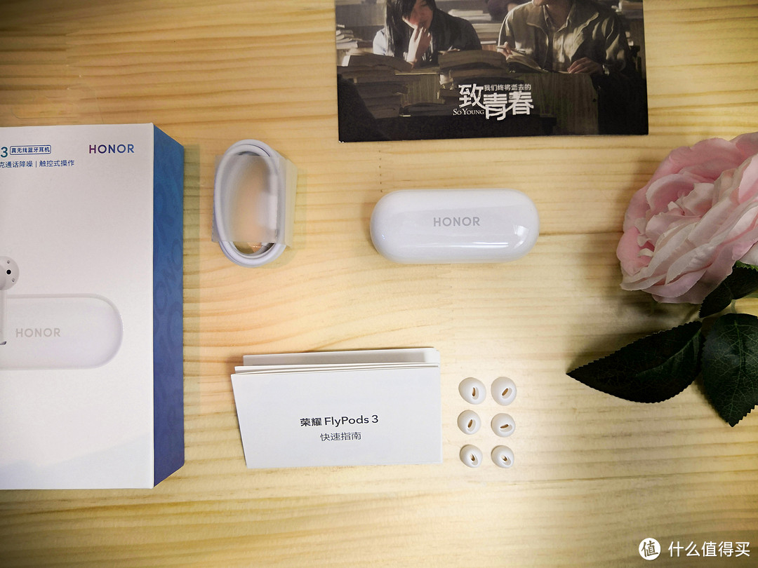荣耀FlyPods 3 真无线耳机,让你摆脱外界嘈杂环境