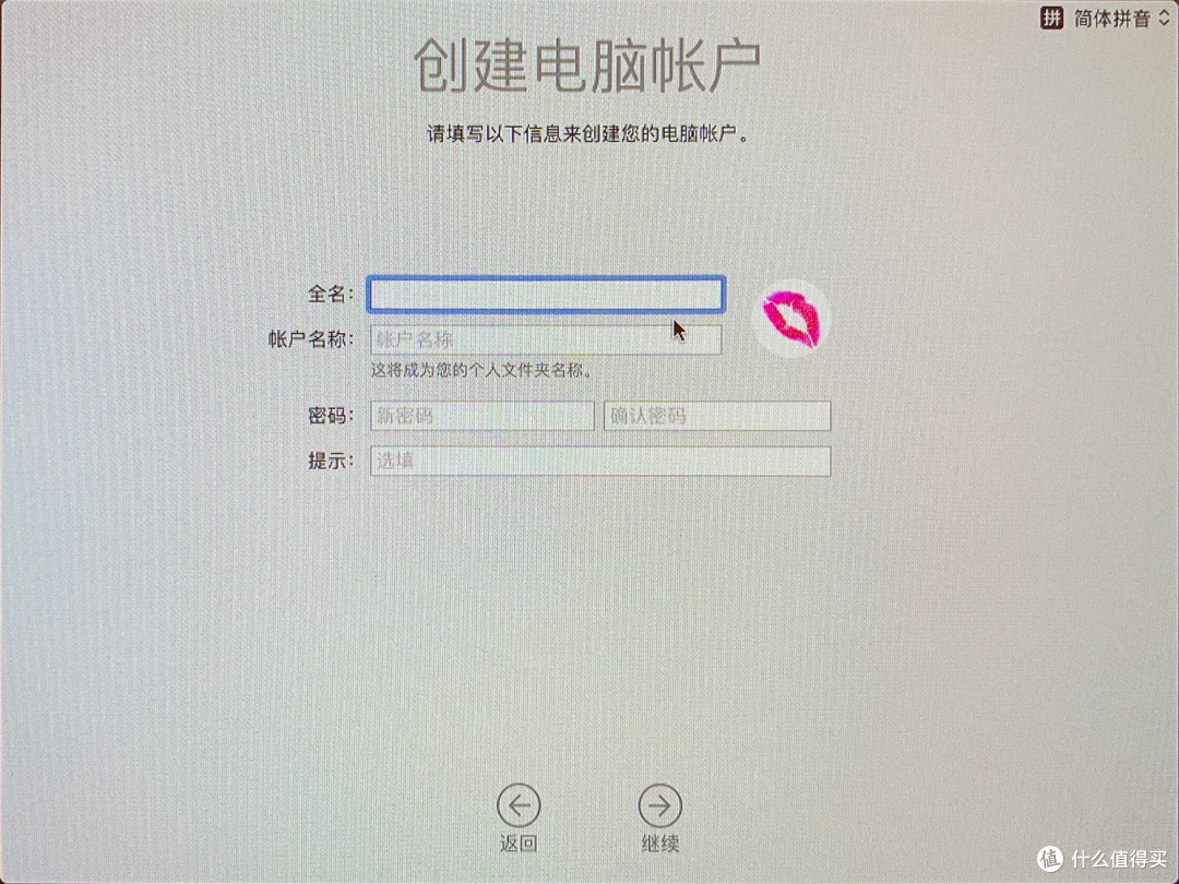 在家中闲出来的桌面折腾