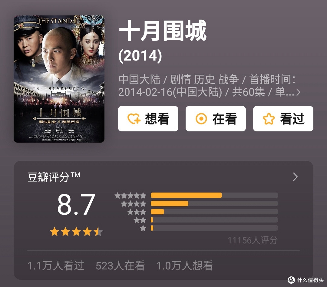 大男孩心中的Top10:谁说我们没有好电视剧