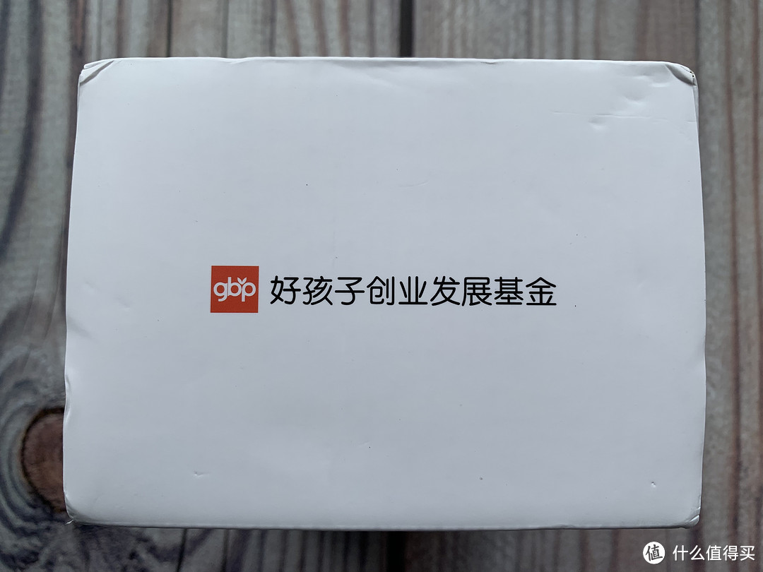 守护儿童的安全----Gululu智能感应式儿童三防口罩