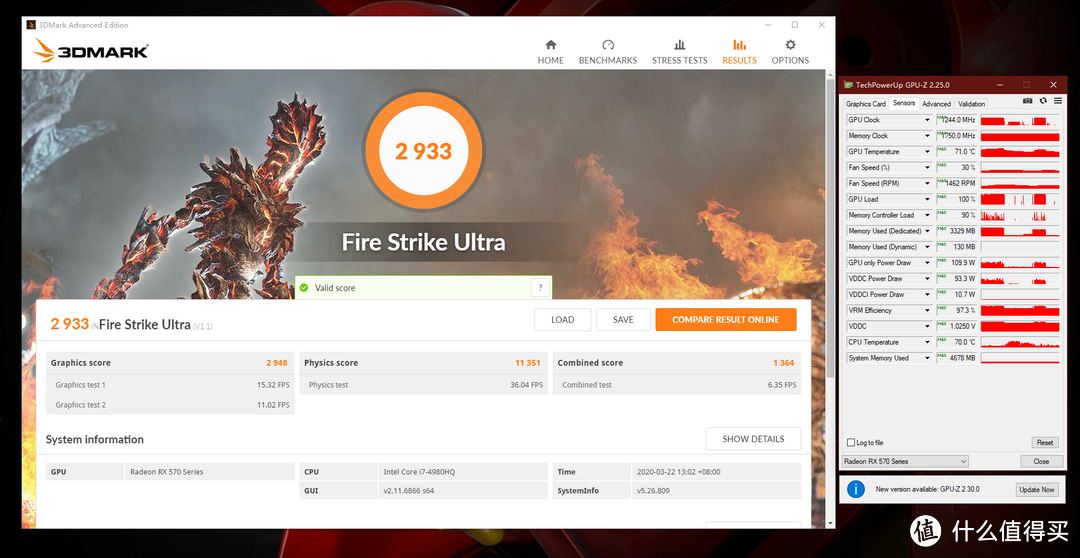 3DMark Fire Strike Ultra测试