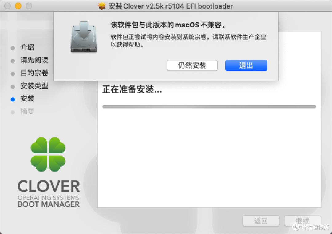 在家中闲出来的桌面折腾