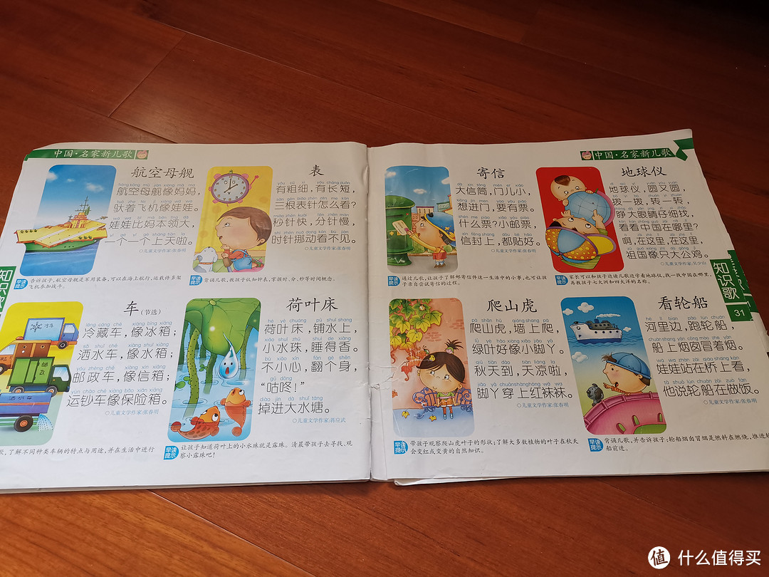 【勇叔生活-第二篇】0-3岁女儿的图书：从100多本书中整理了7大系列