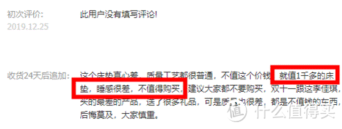 极致性价比！舒达、丝涟、金可儿哪款值得买？美国大牌床垫避坑选购攻略！