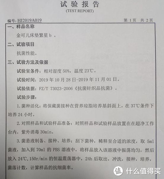 极致性价比！舒达、丝涟、金可儿哪款值得买？美国大牌床垫避坑选购攻略！