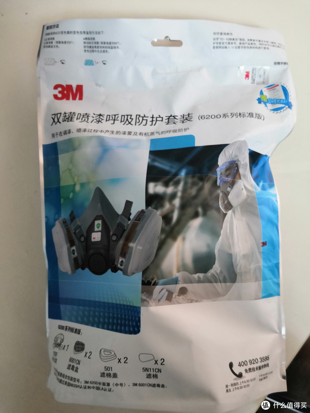 3M 6200、7502面罩使用对比