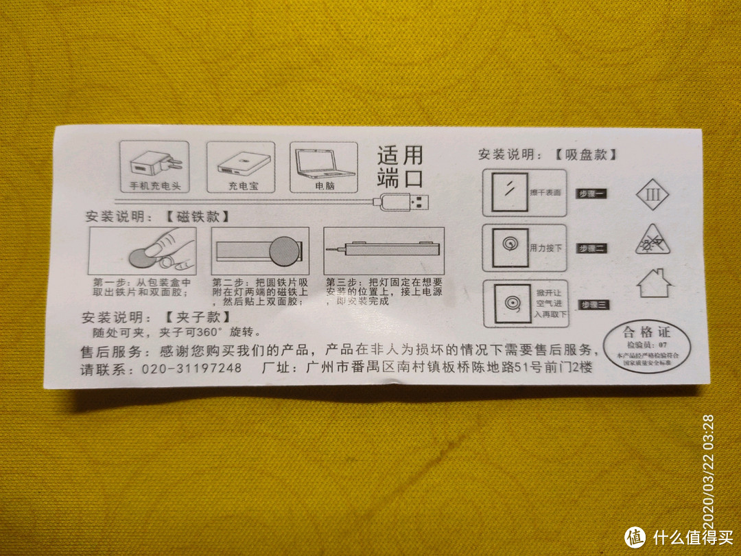 9.9元搞定租房的床头灯