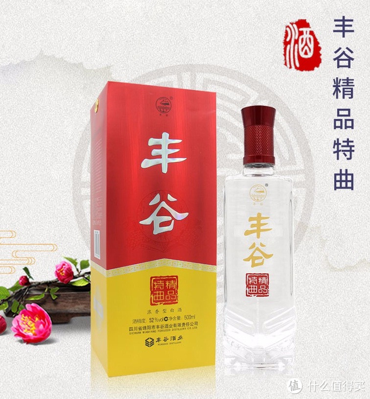 2020-03-白酒100元档经典口粮推荐