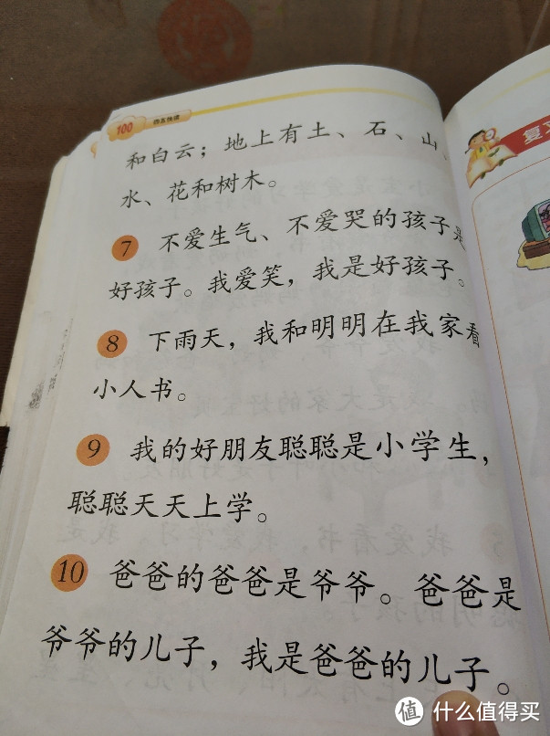 两个礼拜轻松识字100，这里是一份实操干货贴并不是好物分享，请收好！