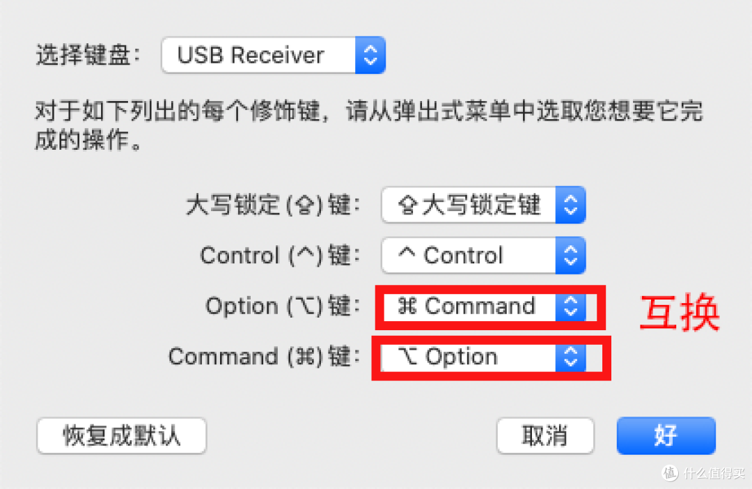 在家中闲出来的桌面折腾