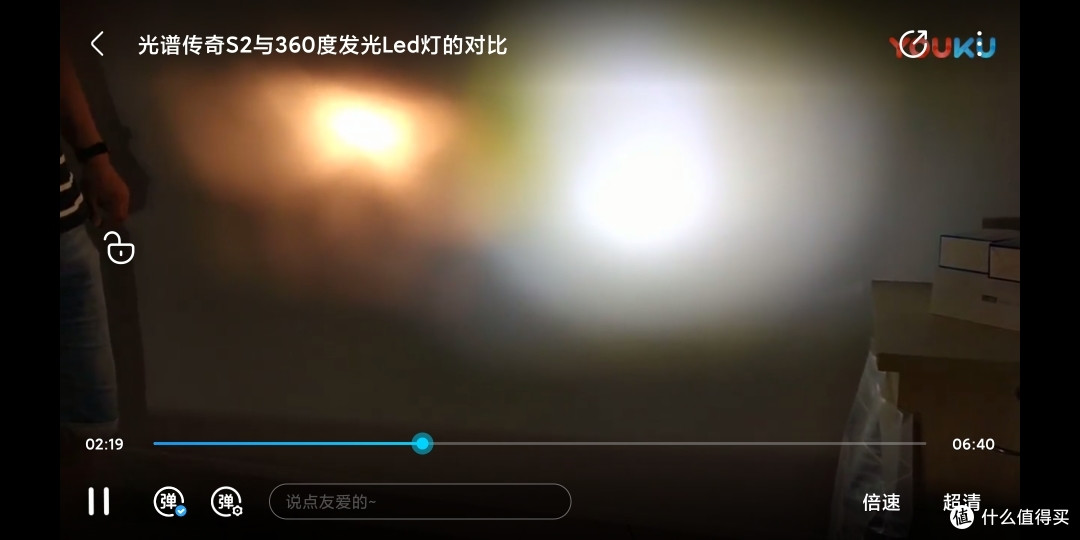 LED汽车大灯选购的几条经验