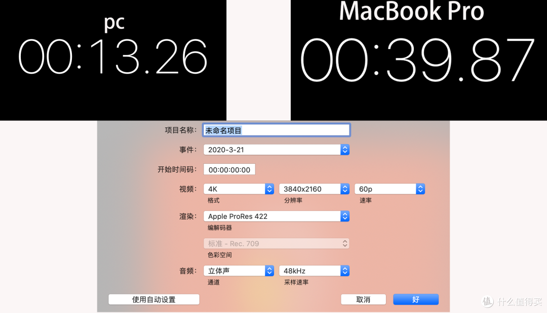 在家中闲出来的桌面折腾