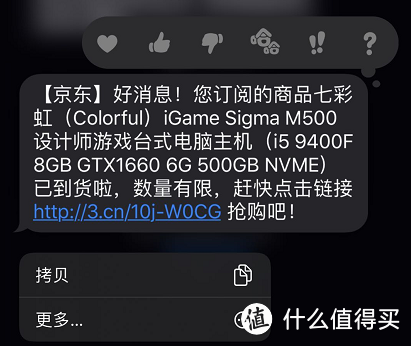  七彩虹iGame Sigma M500开箱及瞎折腾小记