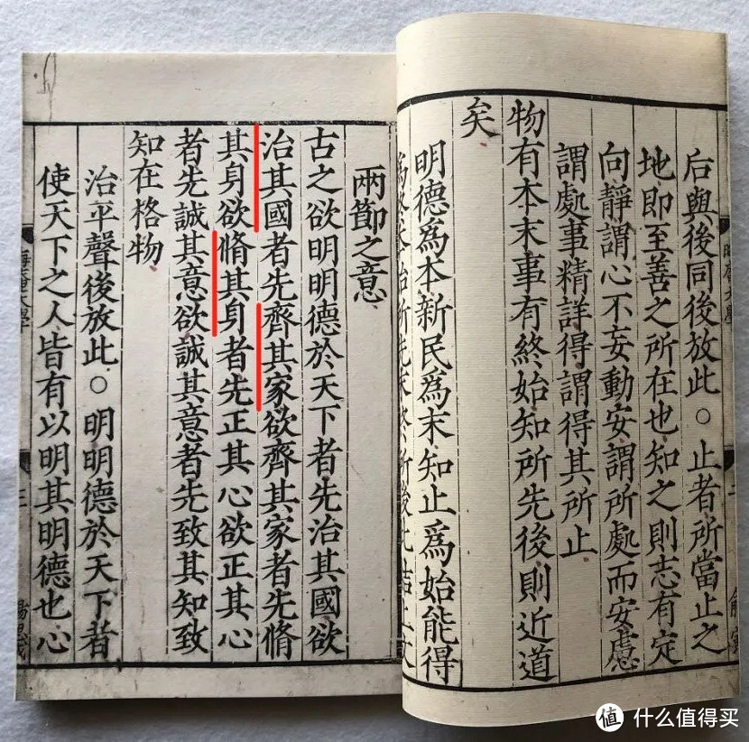 收藏了一本孤本宋版书，是种什么体验？