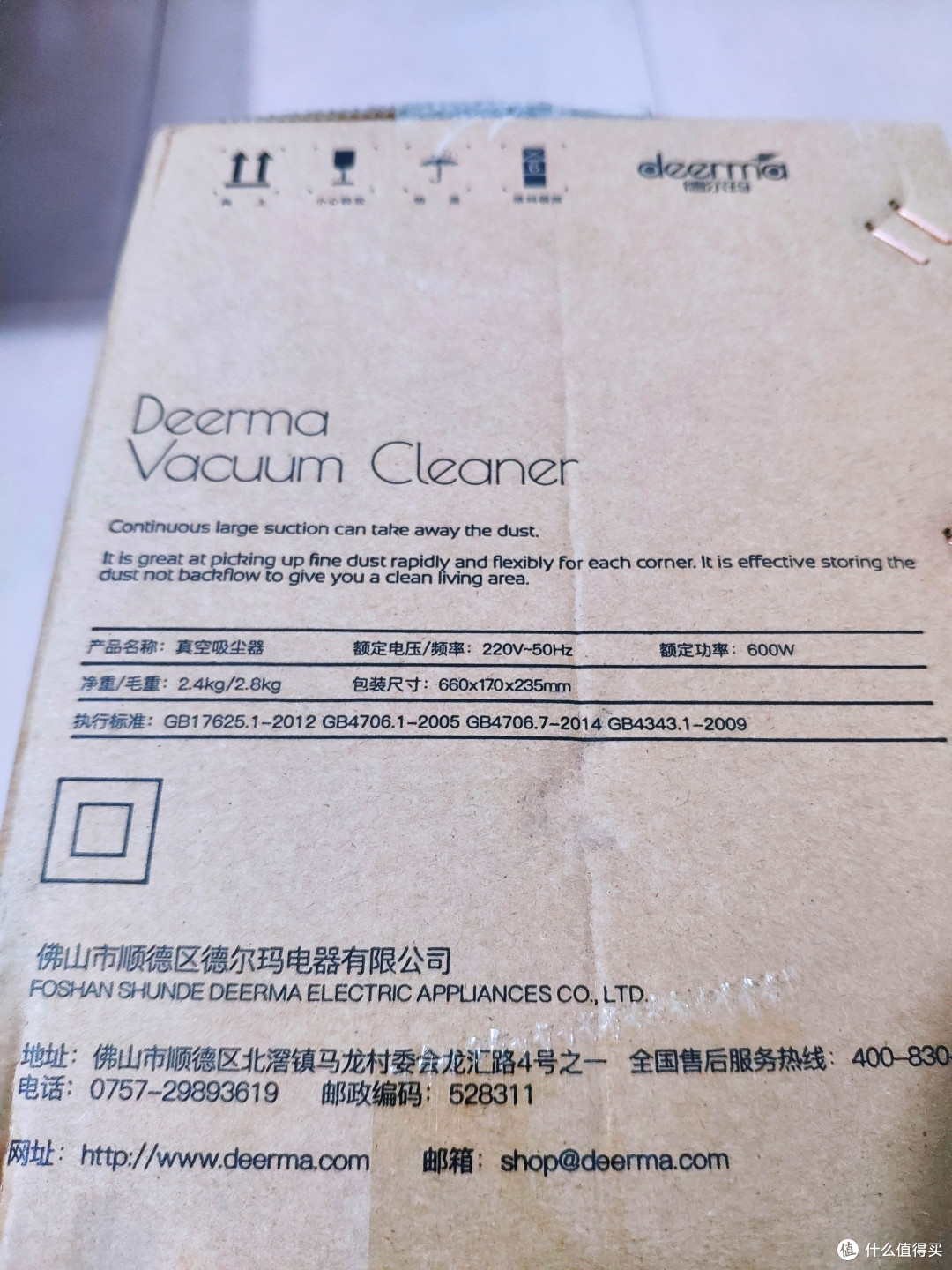 600W功率