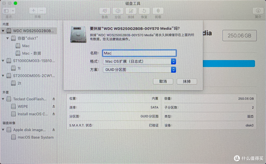 在家中闲出来的桌面折腾