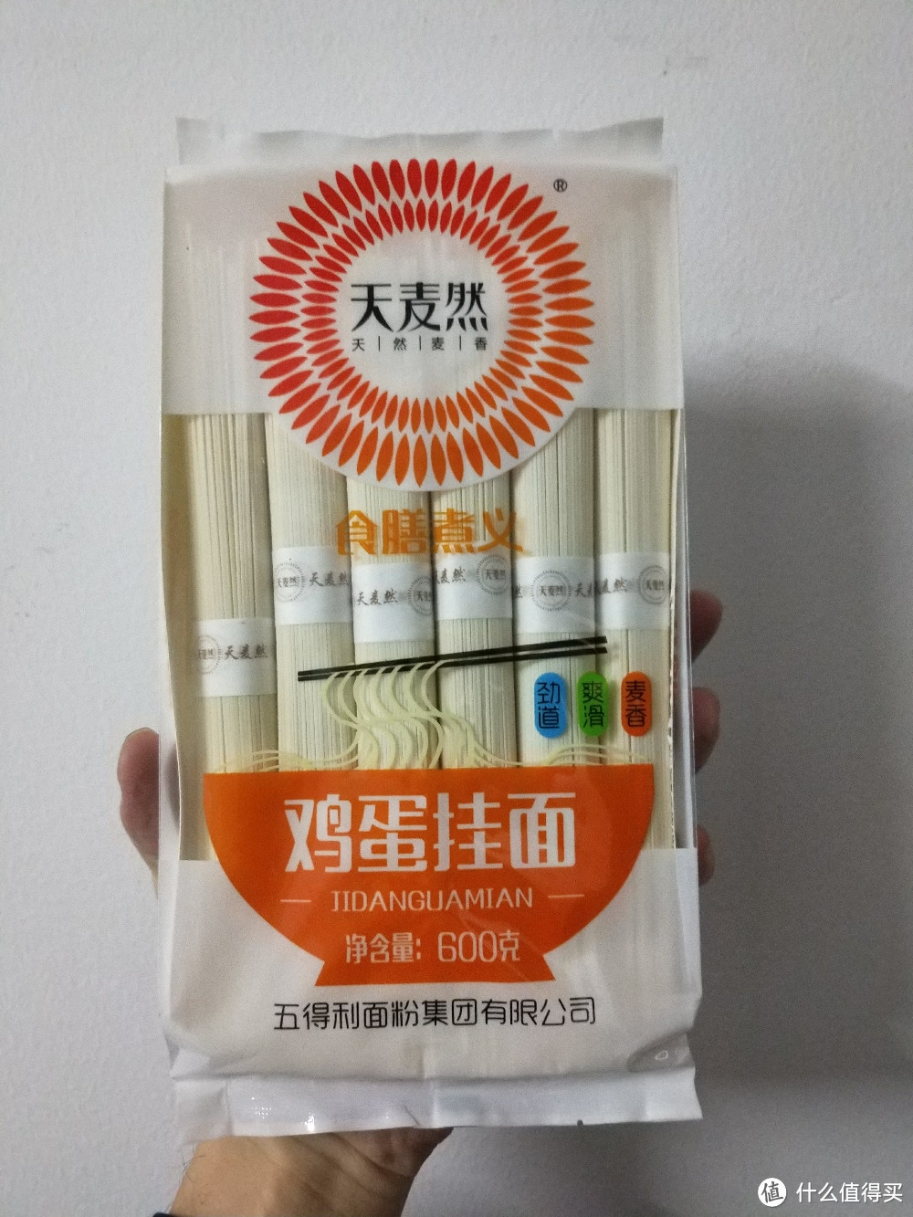 9去购买五得利面条食膳煮意鸡蛋挂面600g爽滑筋道挂面13.8元京东1.
