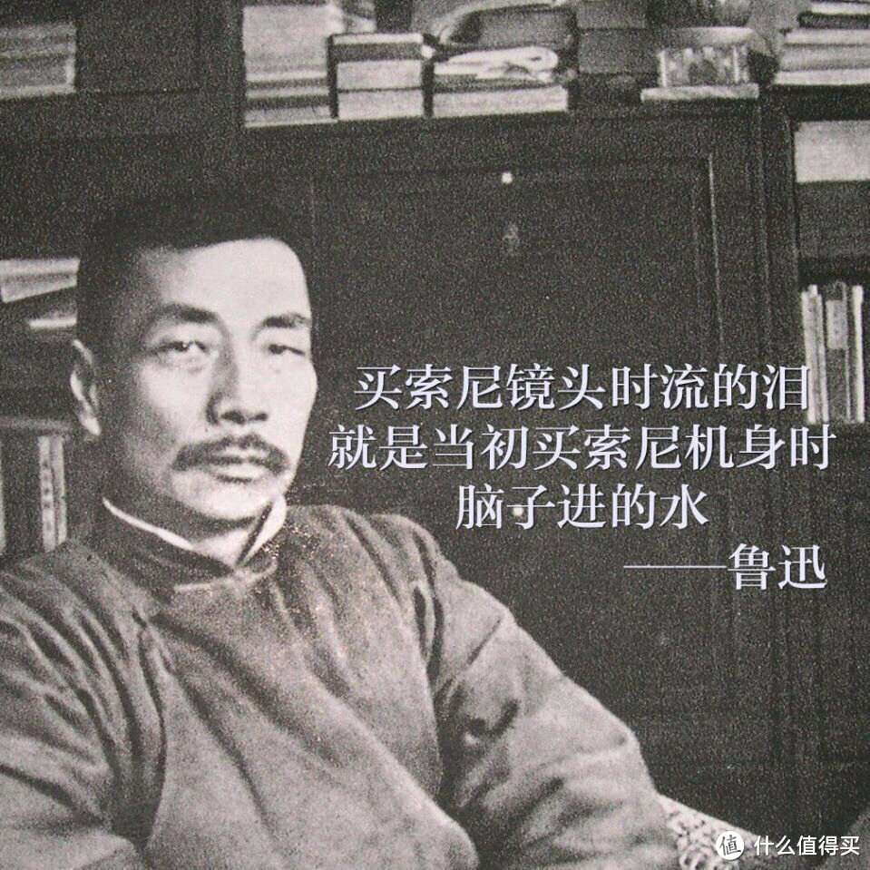 鲁迅名言