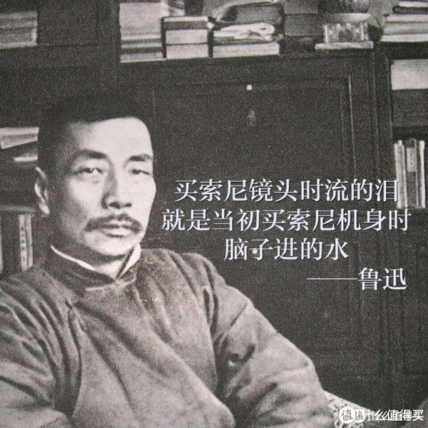 鲁迅名言