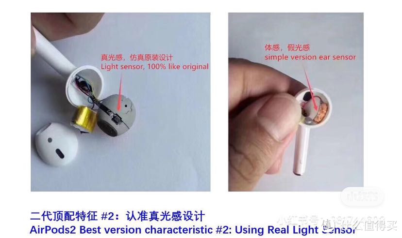 数码 篇二：避坑贴！华强北airpods真的能让库克流泪了？其实并没有！